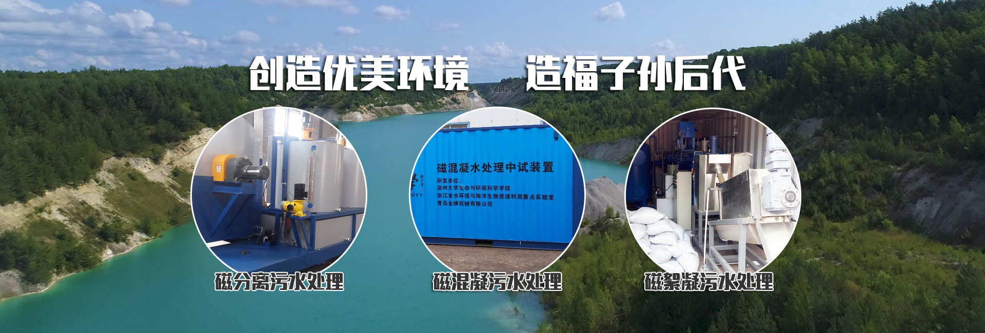 濰坊偉通建材有限公司